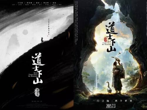 仿制秘鲁